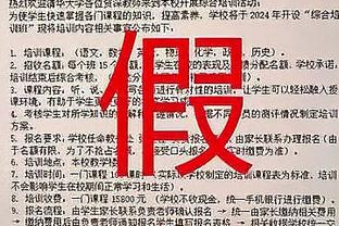 皮奥利：卡拉布里亚内收肌不适，本纳塞尔只是感觉累了